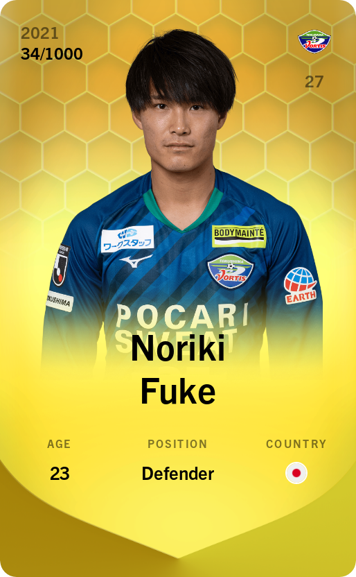 Sorare - Sorare Official - Noriki Fuke 2021-22 • Limited 34/1000 - NFT # 27193339126207288194042328999894603413863311587085094072763764736558165462941