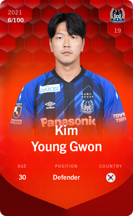 Sorare - Sorare Official - Kim Young Gwon 2021-22 • Rare 6/100 - NFT # 49044661803639177963342915848654837347347728093005670573804892946125821759232