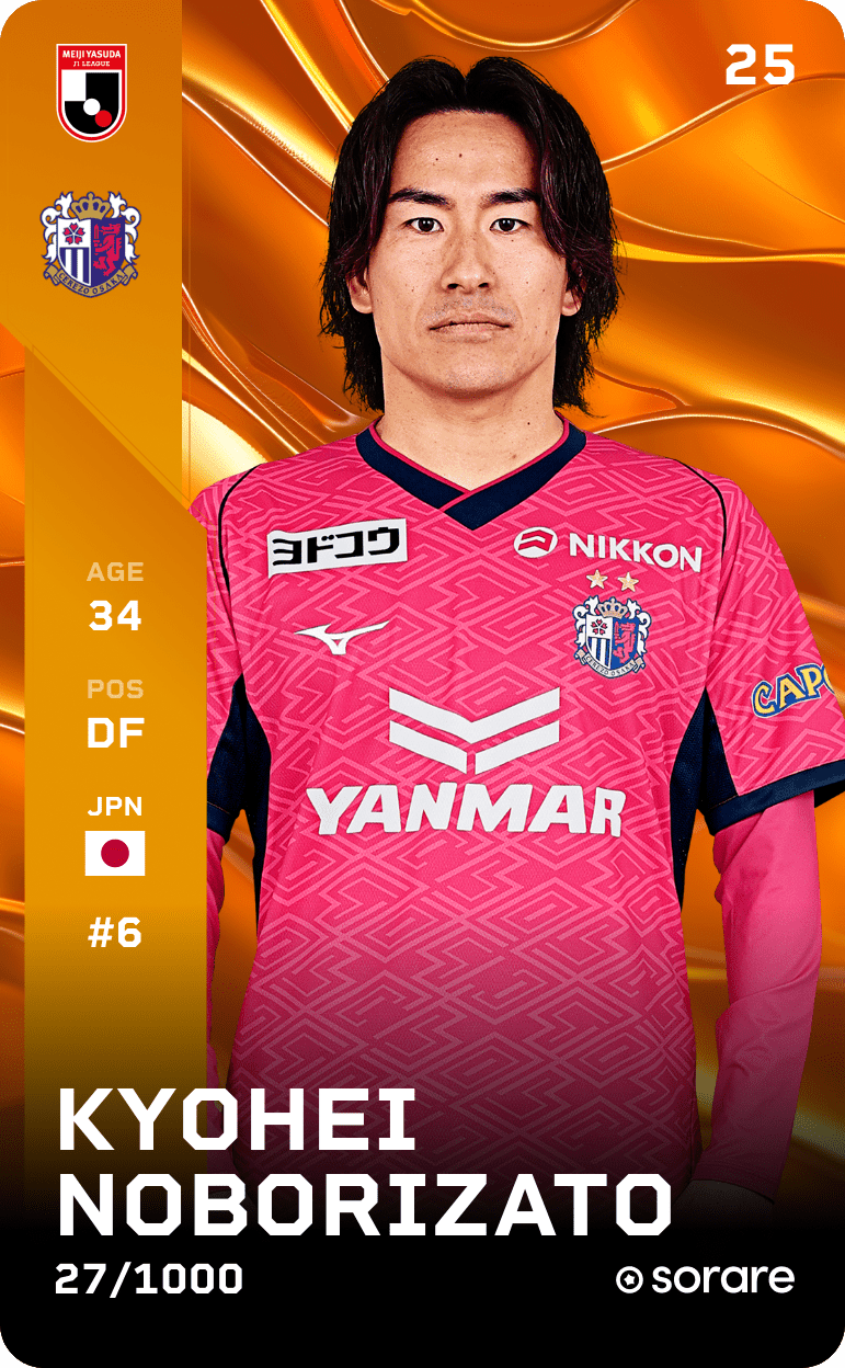Kyohei Noborizato 2025-26 • Limited 27/1000