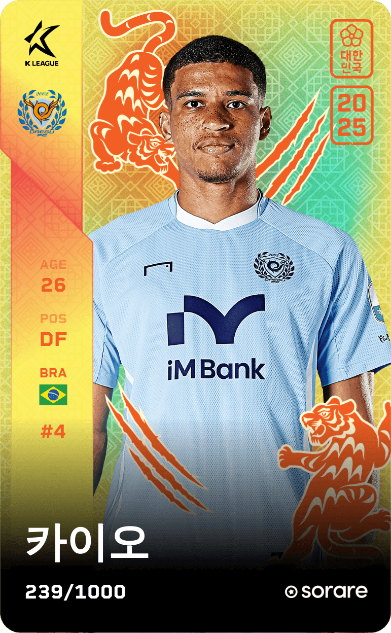 Caio Marcelo 2025-26 • Limited 239/1000