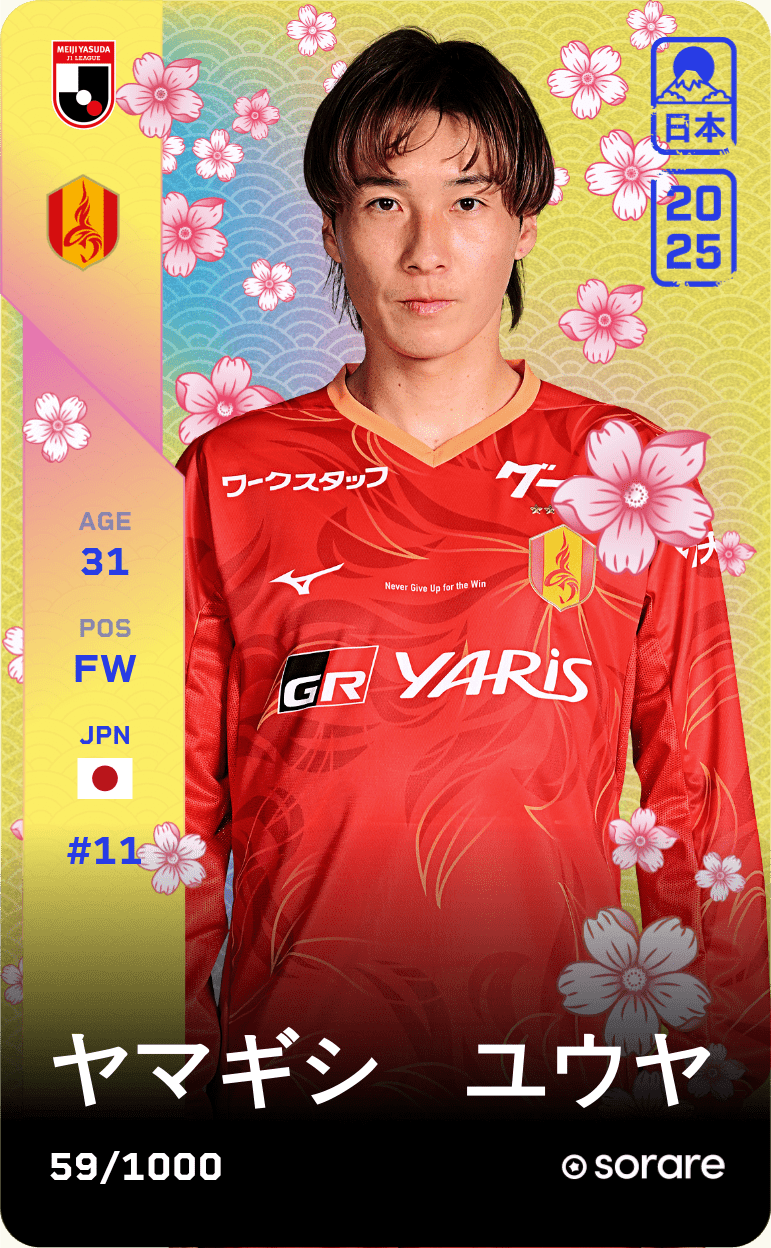 Yuya Yamagishi 2025-26 • Limited 59/1000