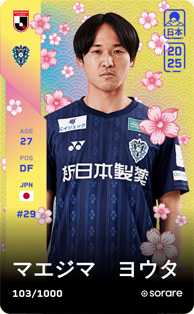 Yota Maejima 2025-26 • Limited 103/1000