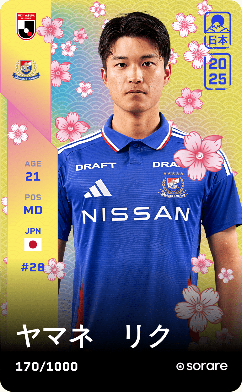 Riku Yamane 2025-26 • Limited 170/1000