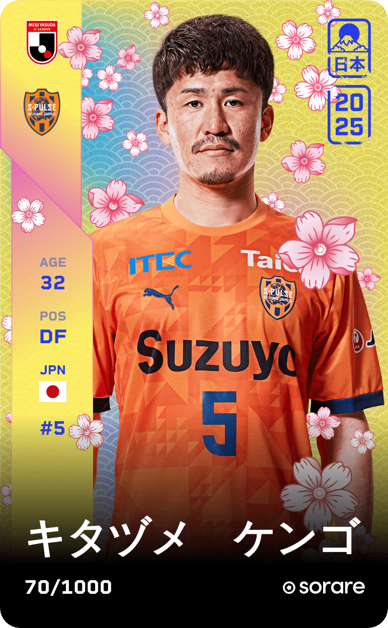 Kengo Kitazume 2025-26 • Limited 70/1000