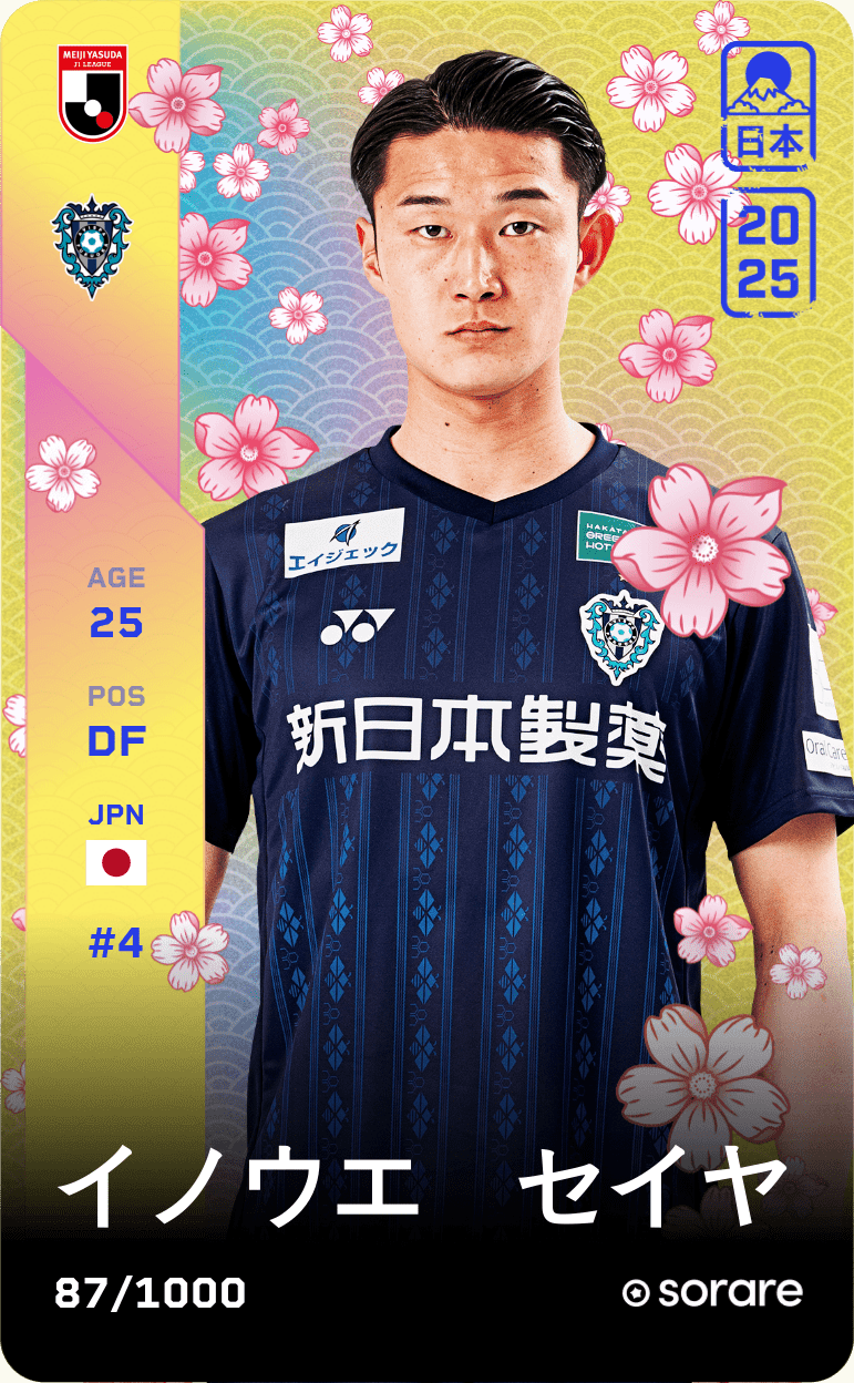 Seiya Inoue 2025-26 • Limited 87/1000