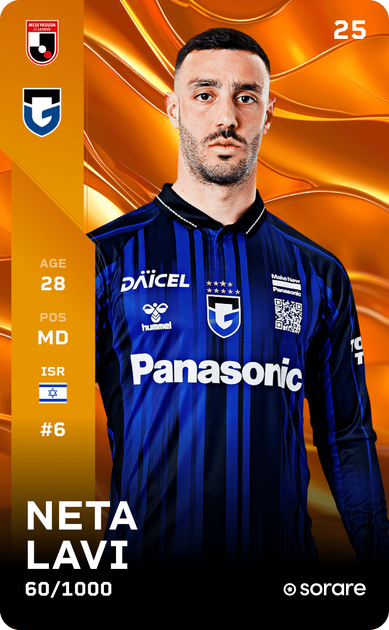 Neta Lavi 2025-26 • Limited 60/1000