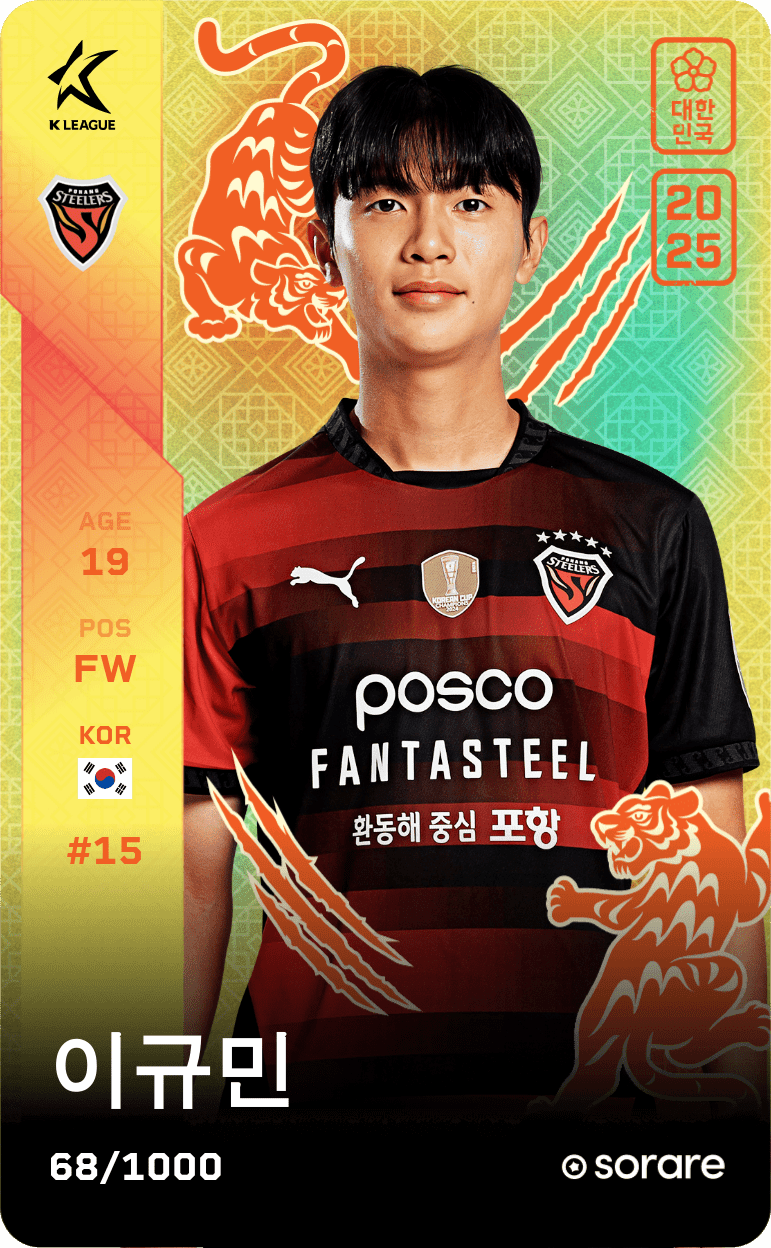 Lee Kyu-Min 2025-26 • Limited 68/1000