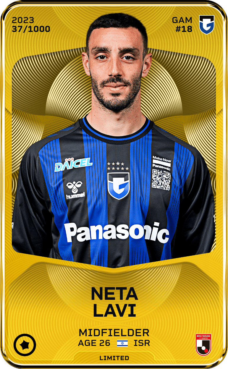 Neta Lavi 2023-24 • Limited 37/1000