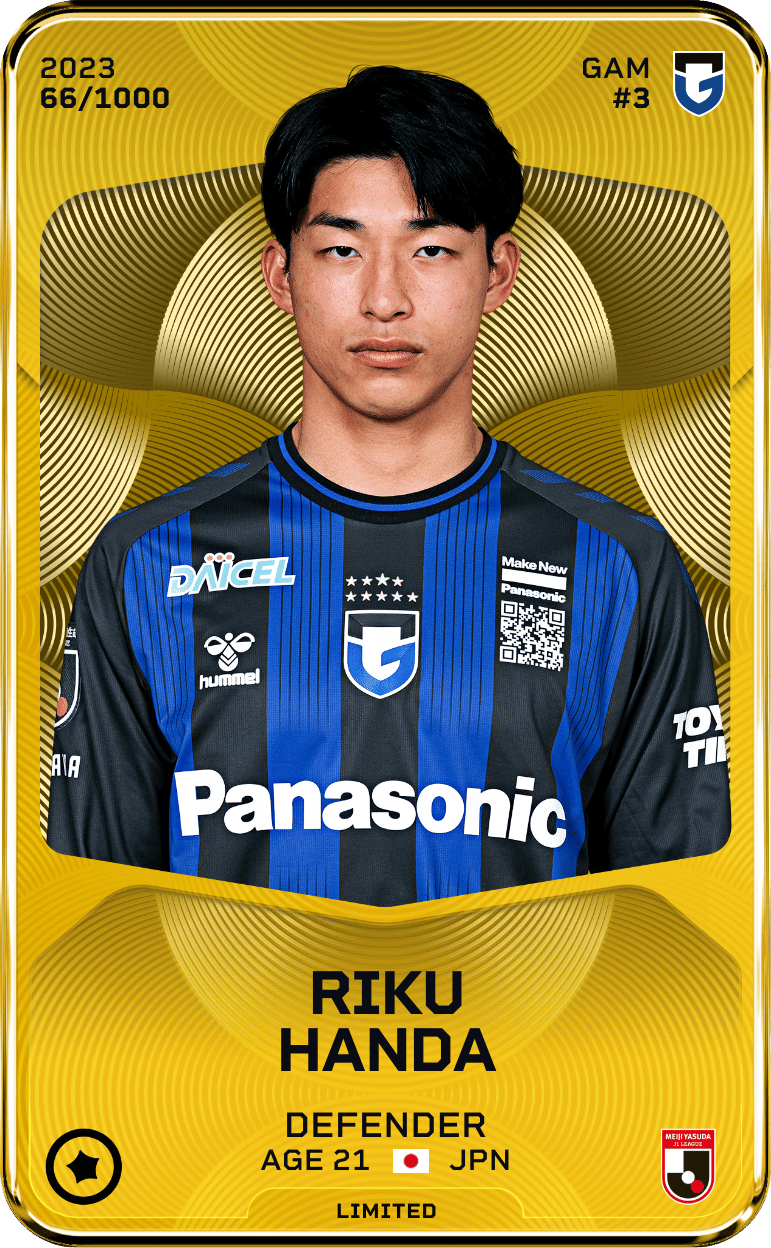 Riku Handa 2023-24 • Limited 66/1000