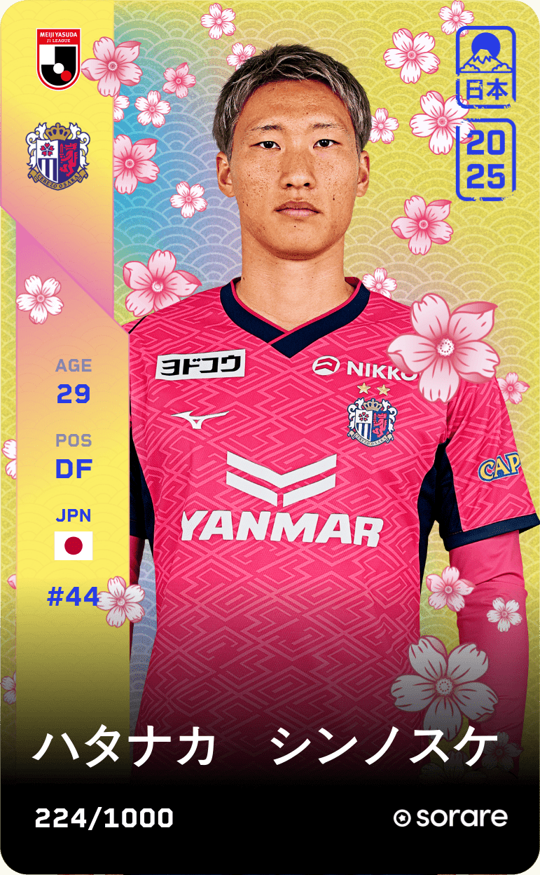 Shinnosuke Hatanaka 2025-26 • Limited 224/1000
