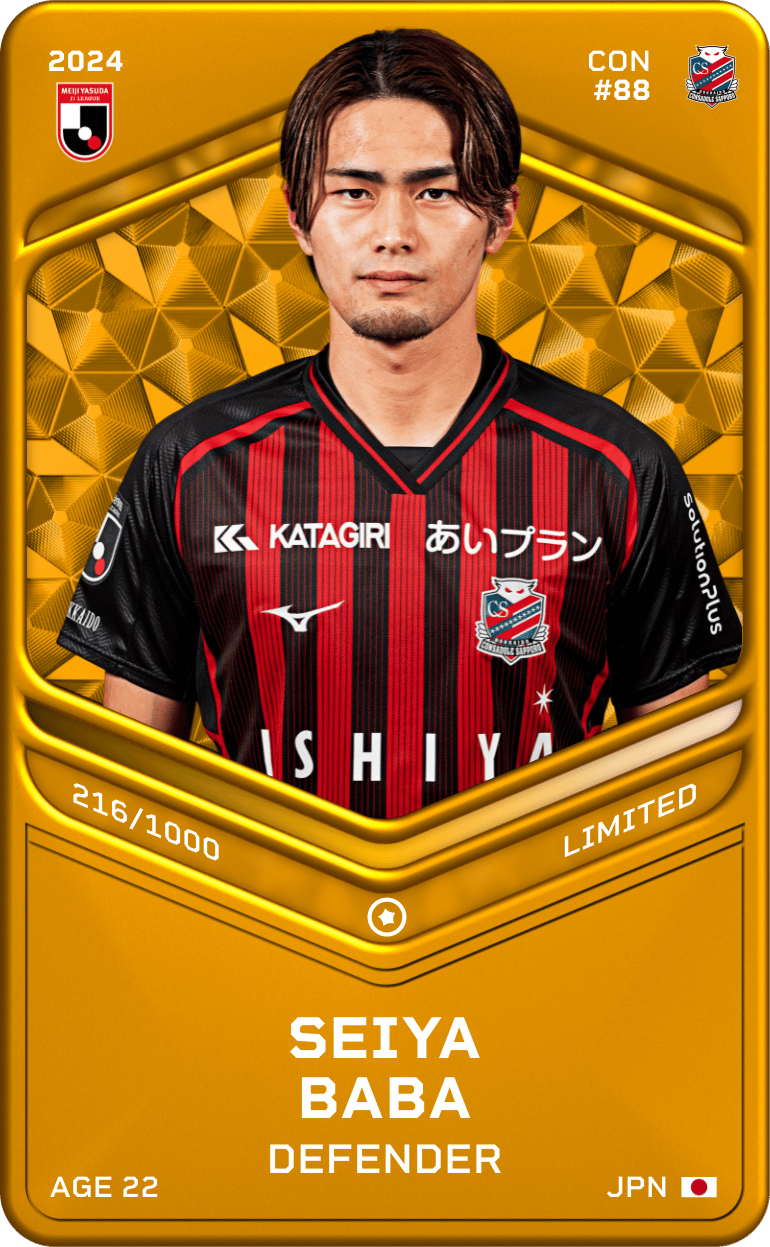 Seiya Baba 2024-25 • Limited 216/1000