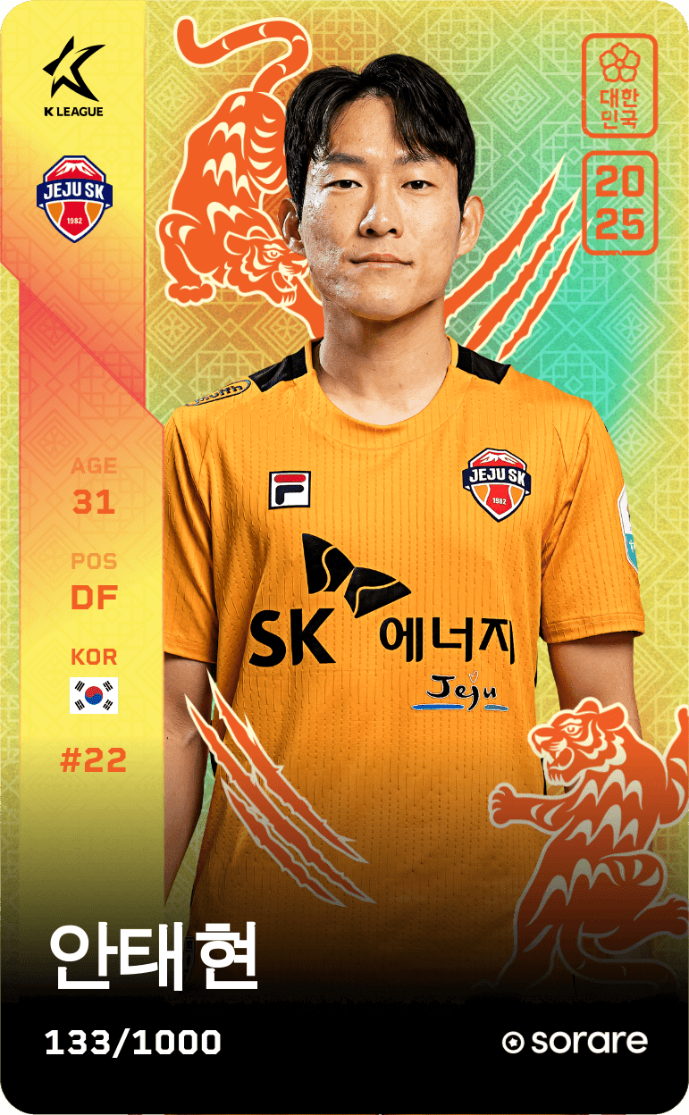 Ahn Tae-Hyun 2025-26 • Limited 133/1000