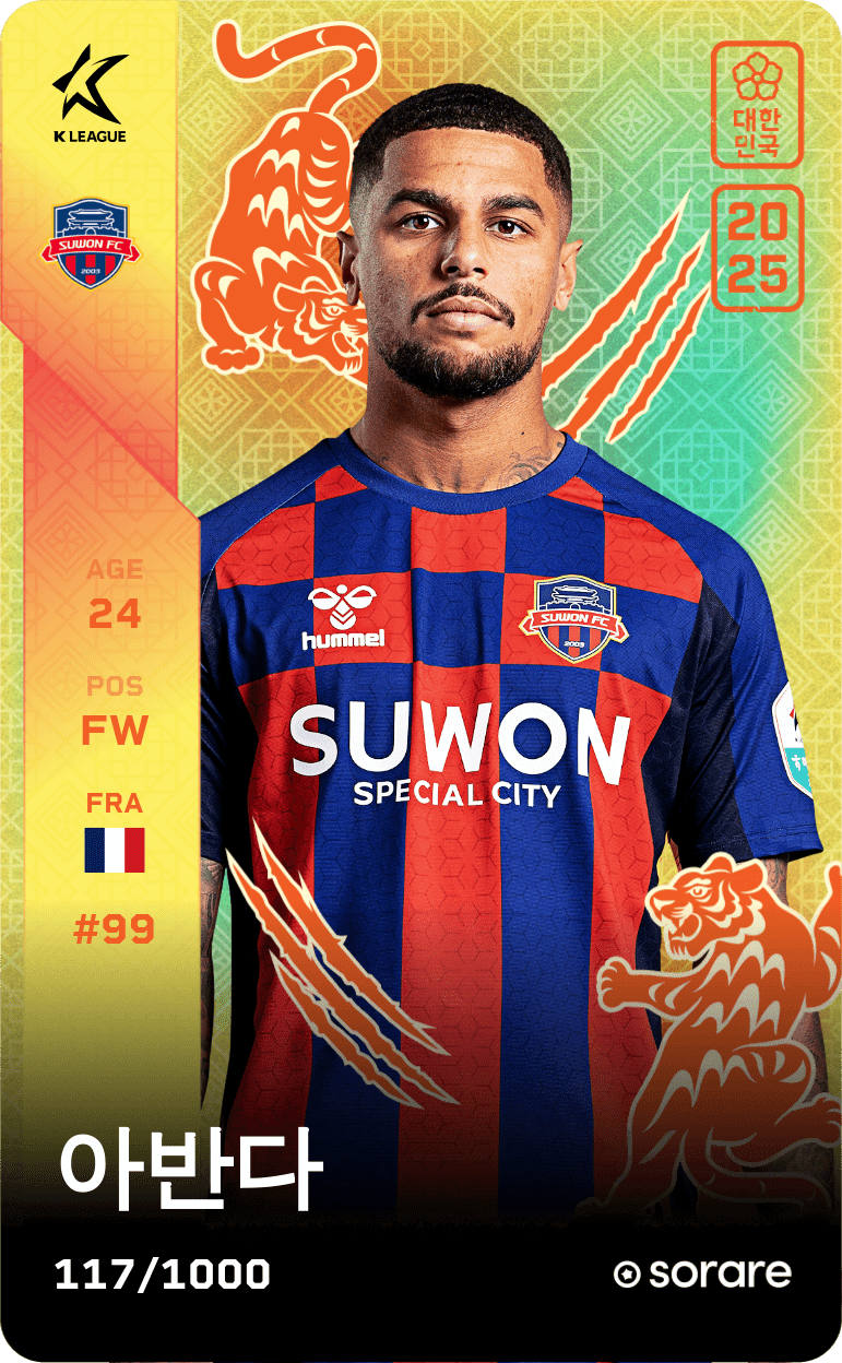 Leroy Abanda Mfomo 2025-26 • Limited 117/1000