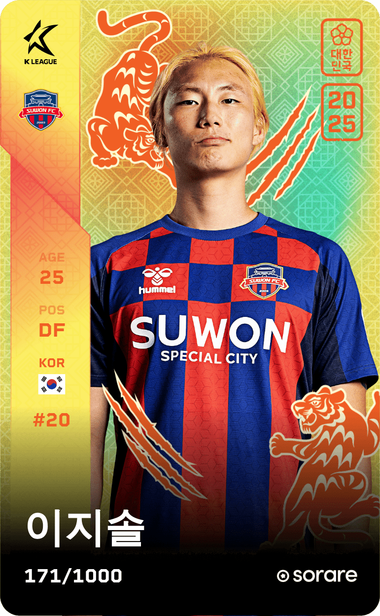 Lee Zi-Sol 2025-26 • Limited 171/1000