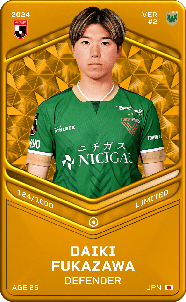 Daiki Fukazawa 2024-25 • Limited 124/1000