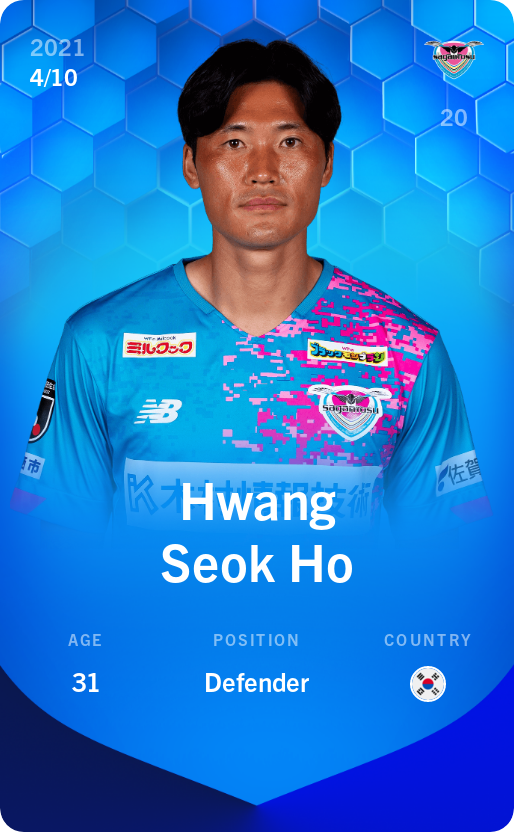 Sorare - Sorare Official - Hwang Seok Ho 2021-22 • Super Rare 4/10 - NFT # 87669714168241916949012421436953374138657964811231220195857623415044012918673