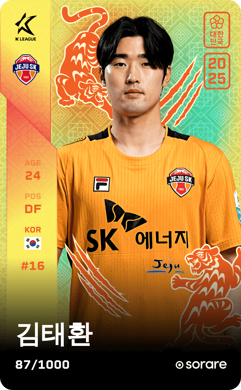Kim Tae-Hwan 2025-26 • Limited 87/1000