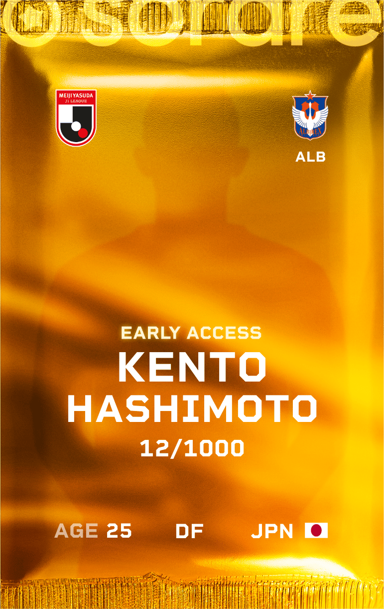 Kento Hashimoto 2025-26 • Limited 12/1000