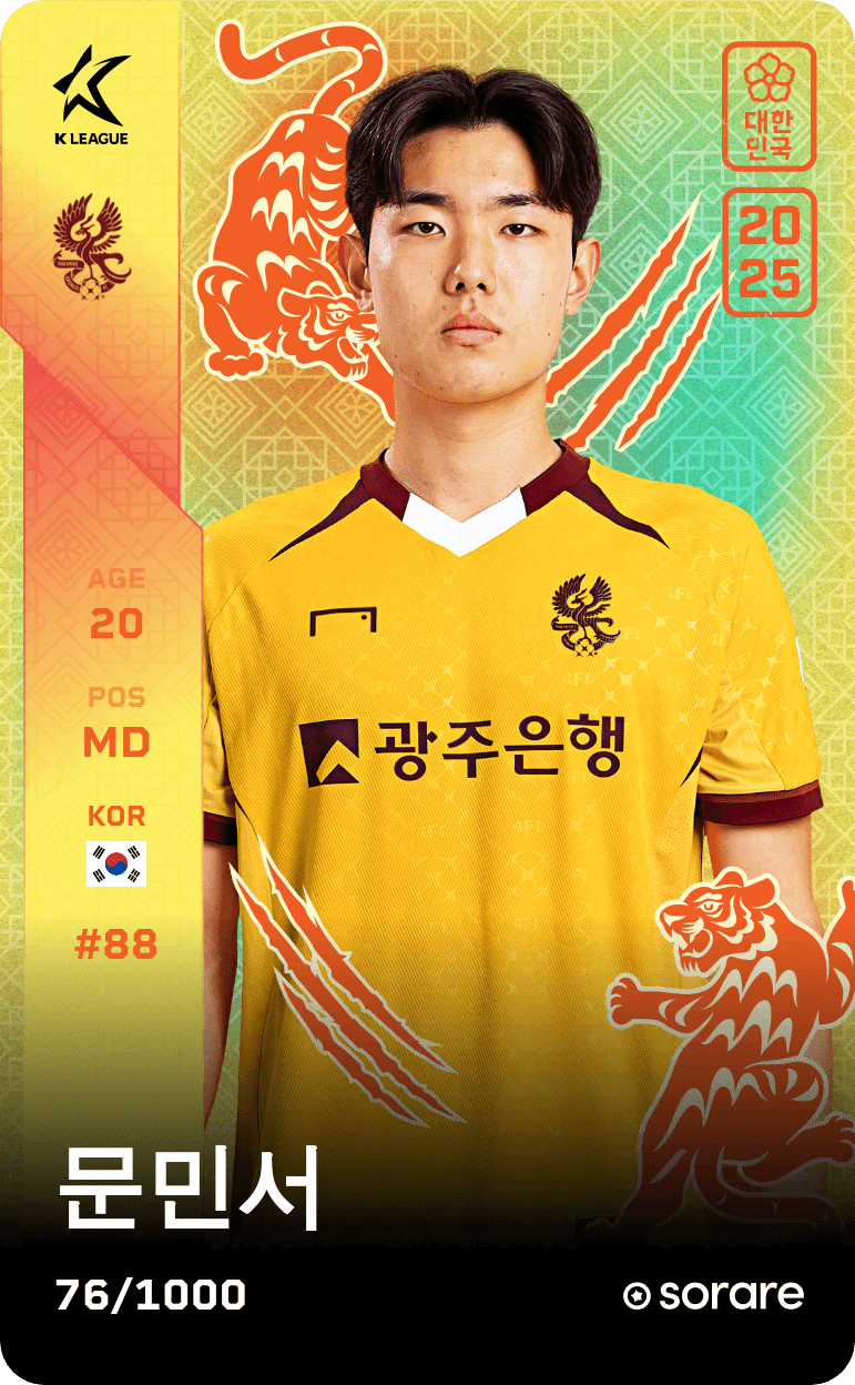 Moon Min-Seo 2025-26 • Limited 76/1000