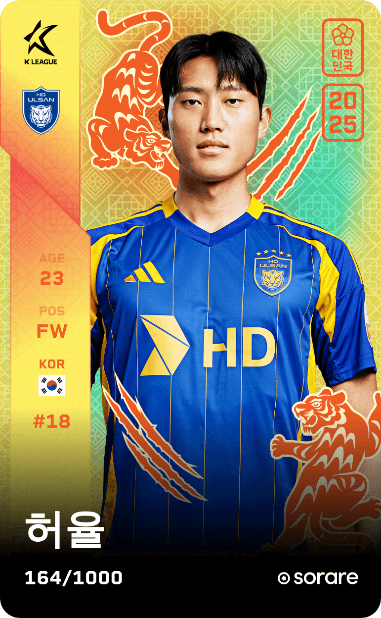 Heo Yool 2025-26 • Limited 164/1000