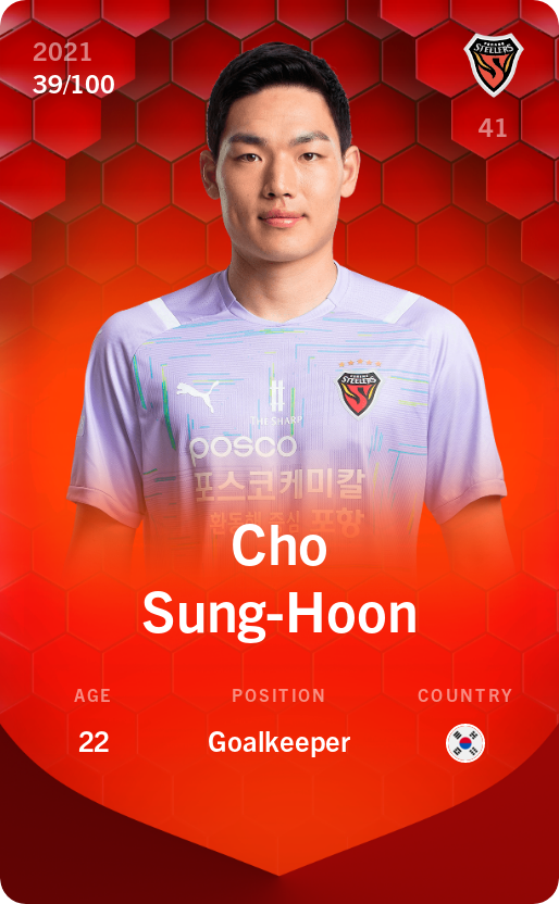 Sorare - Sorare Official - Cho Sung-Hoon 2021-22 • Rare 39/100 - NFT # 65754826462555835393777233850539771750995222146192086768979141174071785924045