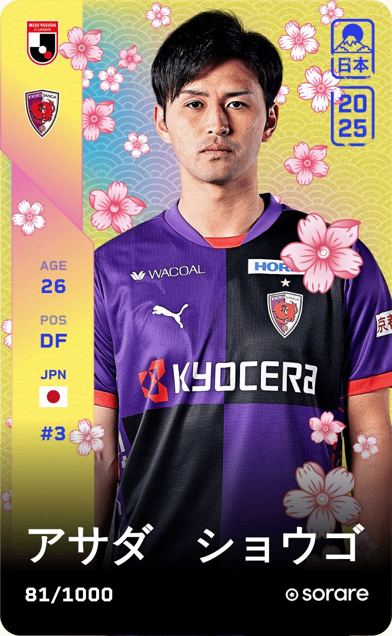Shogo Asada 2025-26 • Limited 81/1000