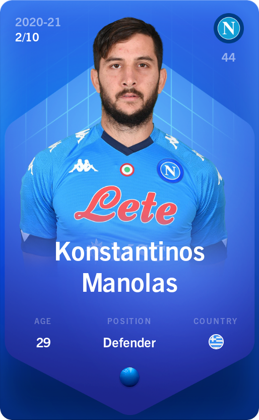 Sorare - Sorare Official - Konstantinos Manolas 2020-21 • Super Rare 2/10 - NFT # 103835034960494013627870780279806958276724515075454042189086364393469926829065