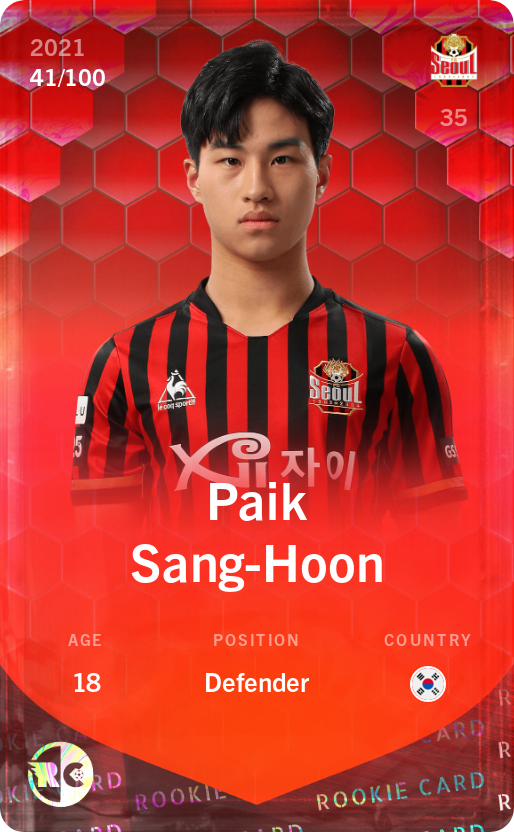 Sorare - Sorare Official - Paik Sang-Hoon 2021-22 • Rare 41/100 - NFT # 62365879309161809693057688001070485166253037223107876055586724540321223058747