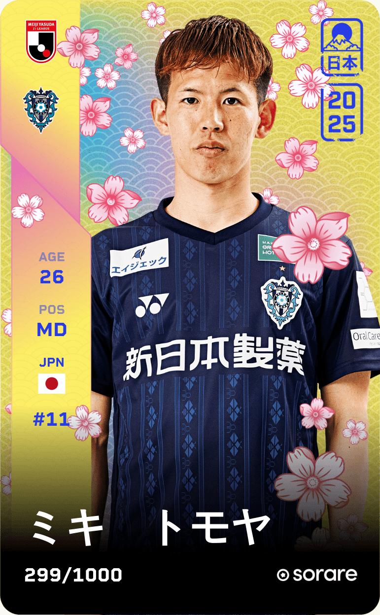 Tomoya Miki 2025-26 • Limited 299/1000