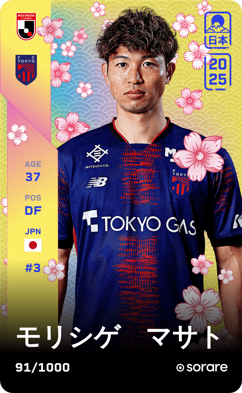 Masato Morishige 2025-26 • Limited 91/1000