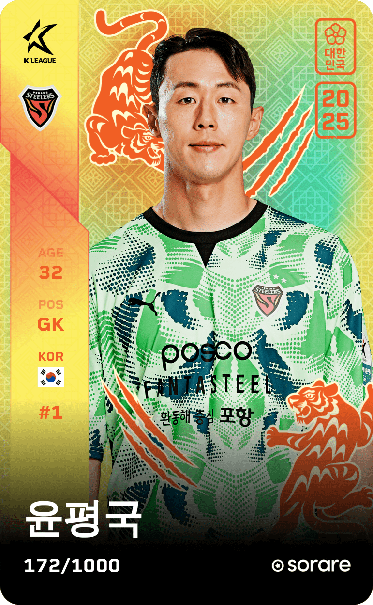 Yun Pyeong-Gook 2025-26 • Limited 172/1000