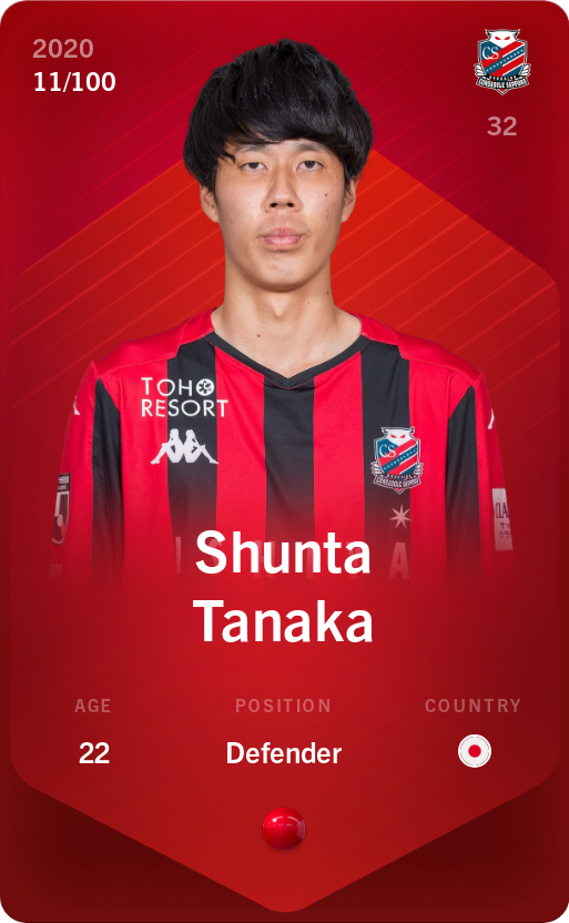 Sorare - Sorare Official - Shunta Tanaka 2020-21 • Rare 11/100 - NFT # 5361748227148615507707917611660197663515797950880059758179466809432778493632