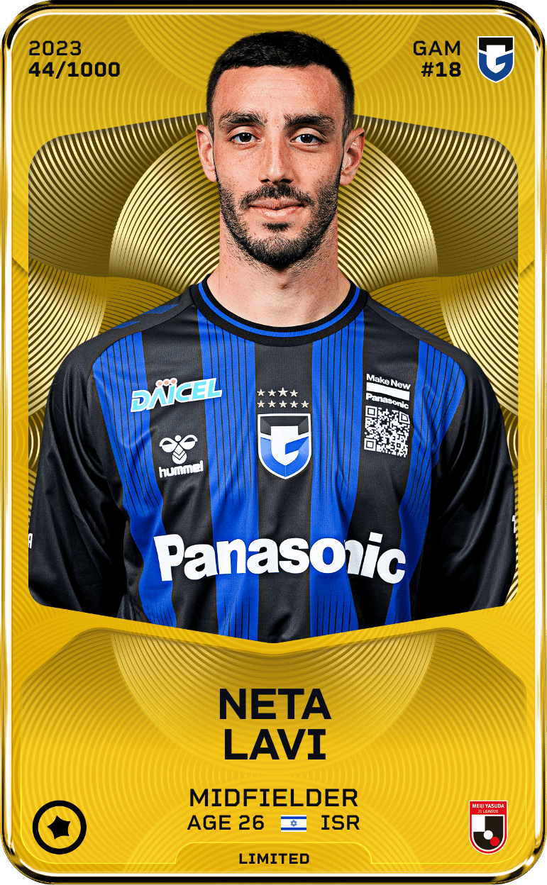 Neta Lavi 2023-24 • Limited 44/1000