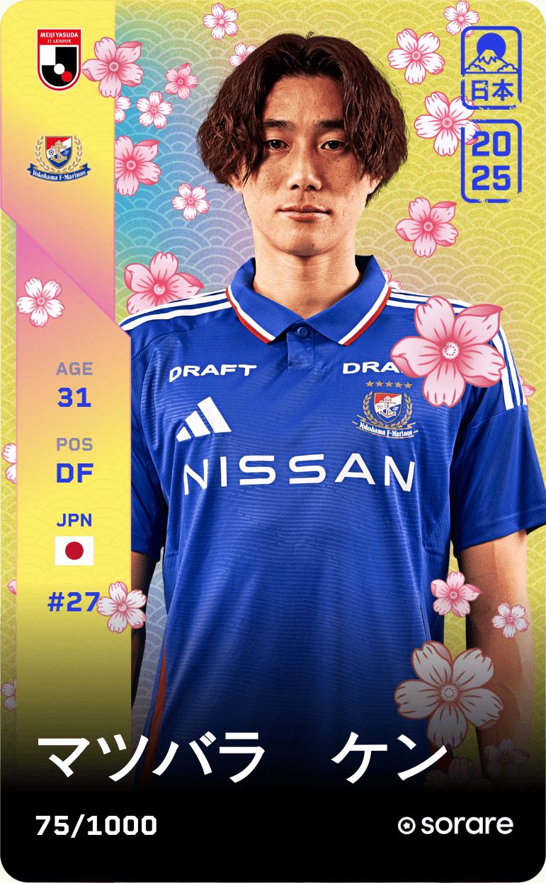Ken Matsubara 2025-26 • Limited 75/1000