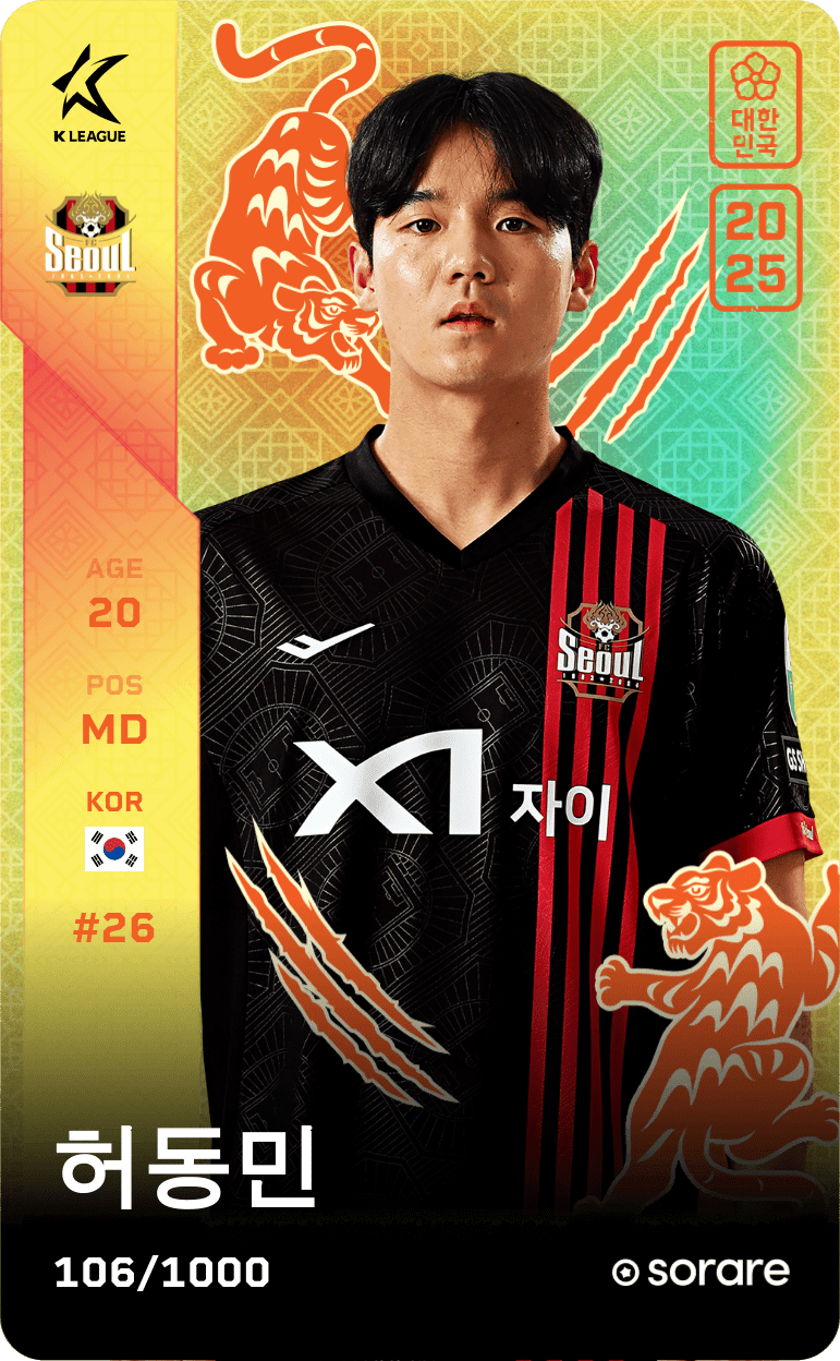 Her Dong-Min 2025-26 • Limited 106/1000