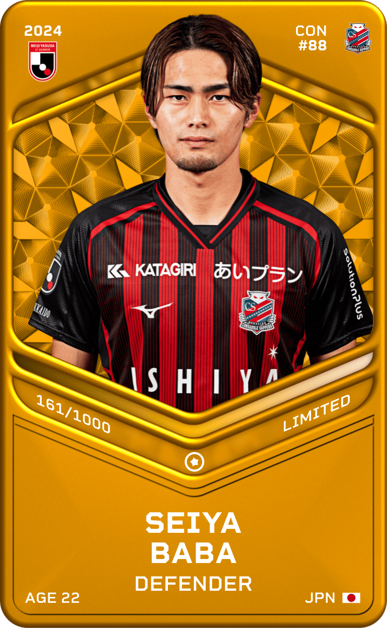 Seiya Baba 2024-25 • Limited 161/1000