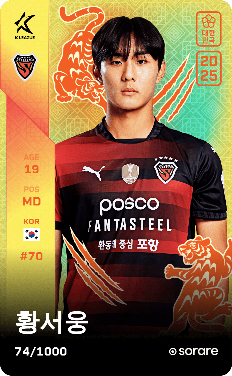 Hwang Seo-Woong 2025-26 • Limited 74/1000
