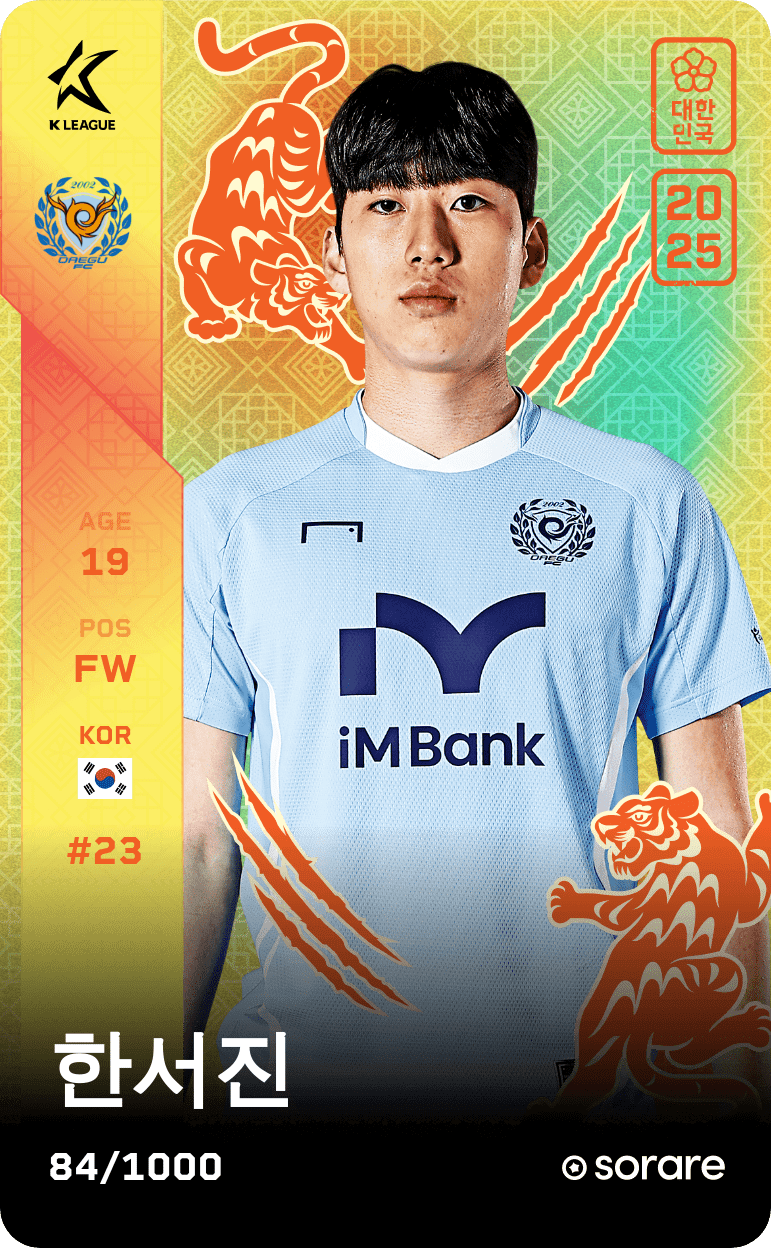 Han Seo-Jin 2025-26 • Limited 84/1000