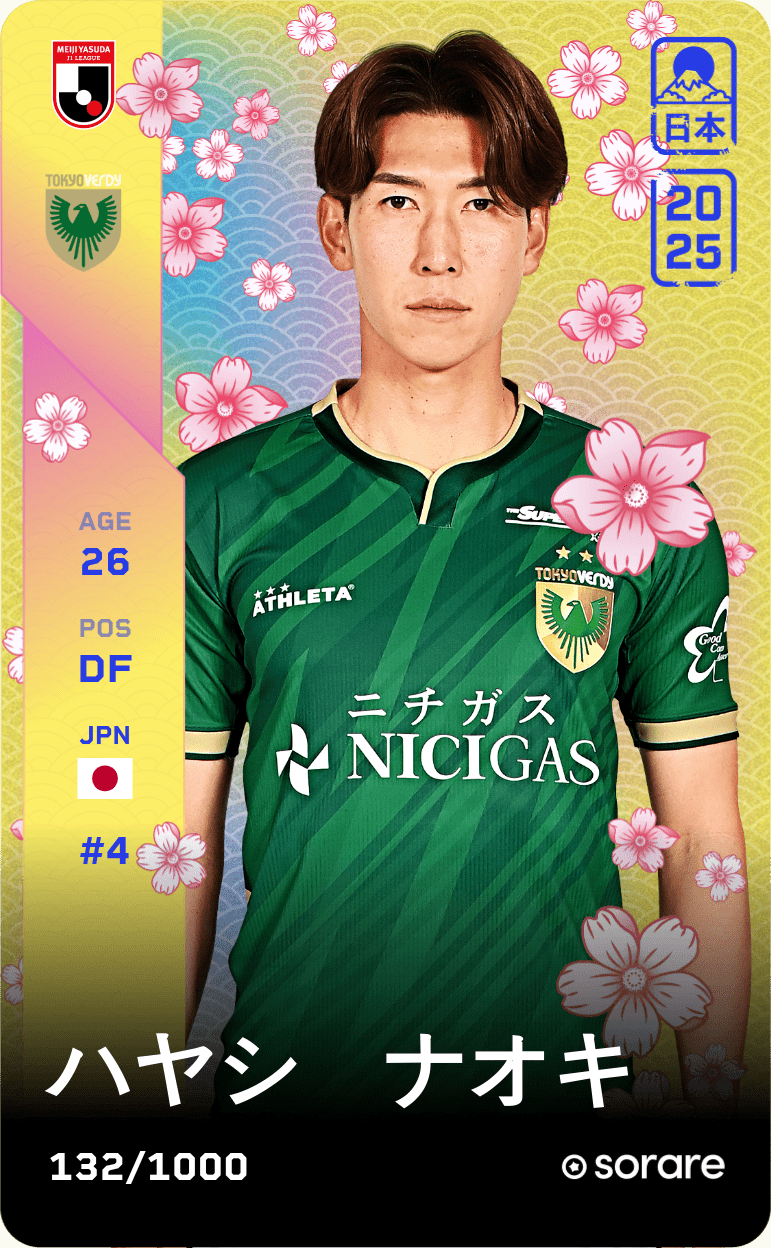 Naoki Hayashi 2025-26 • Limited 132/1000