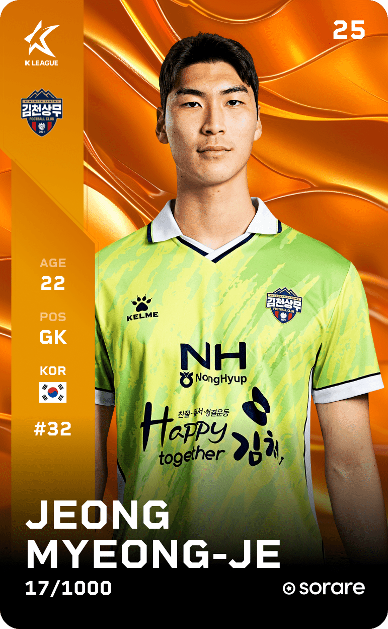 Joung Myung-Jae 2025-26 • Limited 17/1000