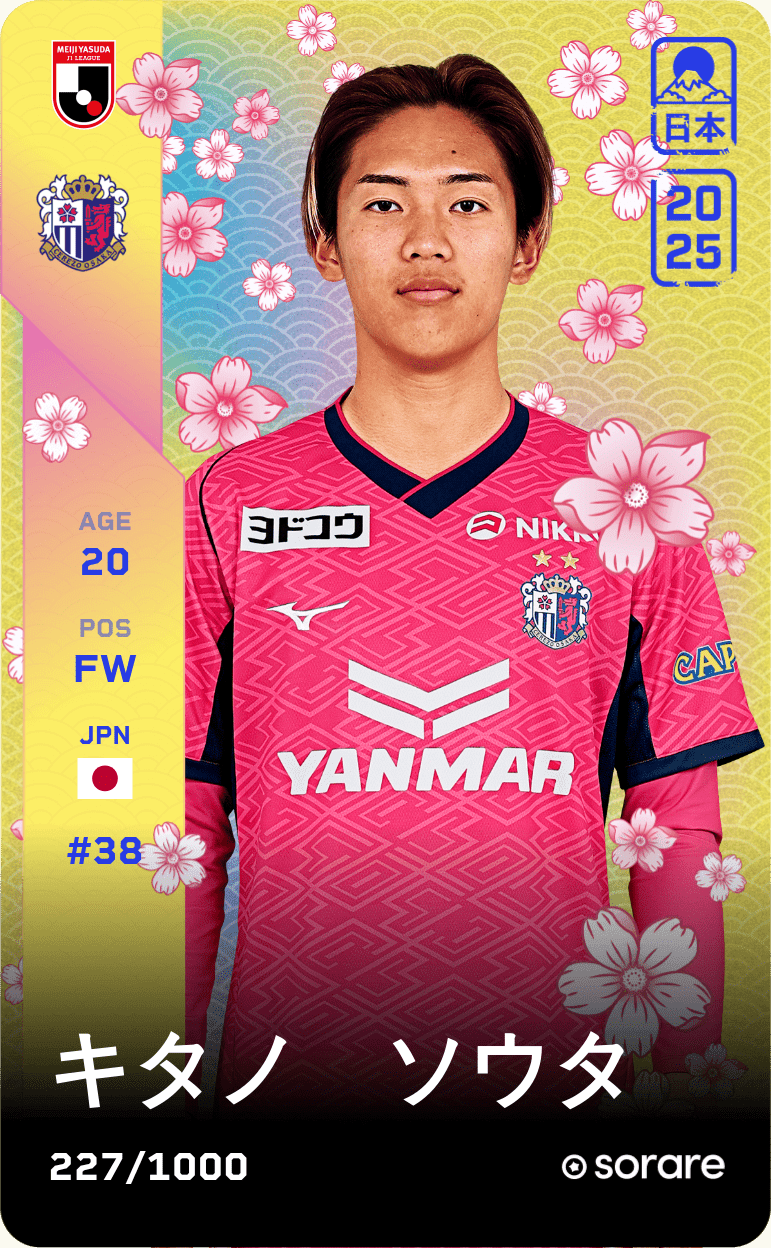 Sota Kitano 2025-26 • Limited 227/1000