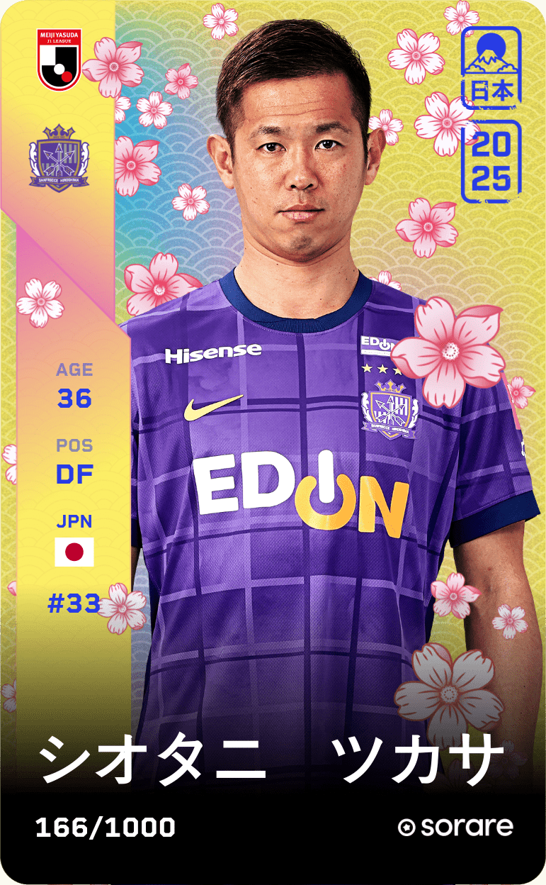 Tsukasa Shiotani 2025-26 • Limited 166/1000