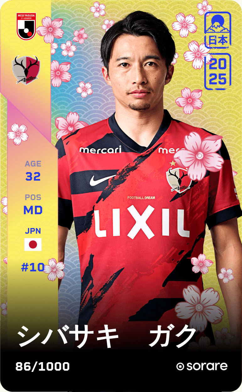 Gaku Shibasaki 2025-26 • Limited 86/1000