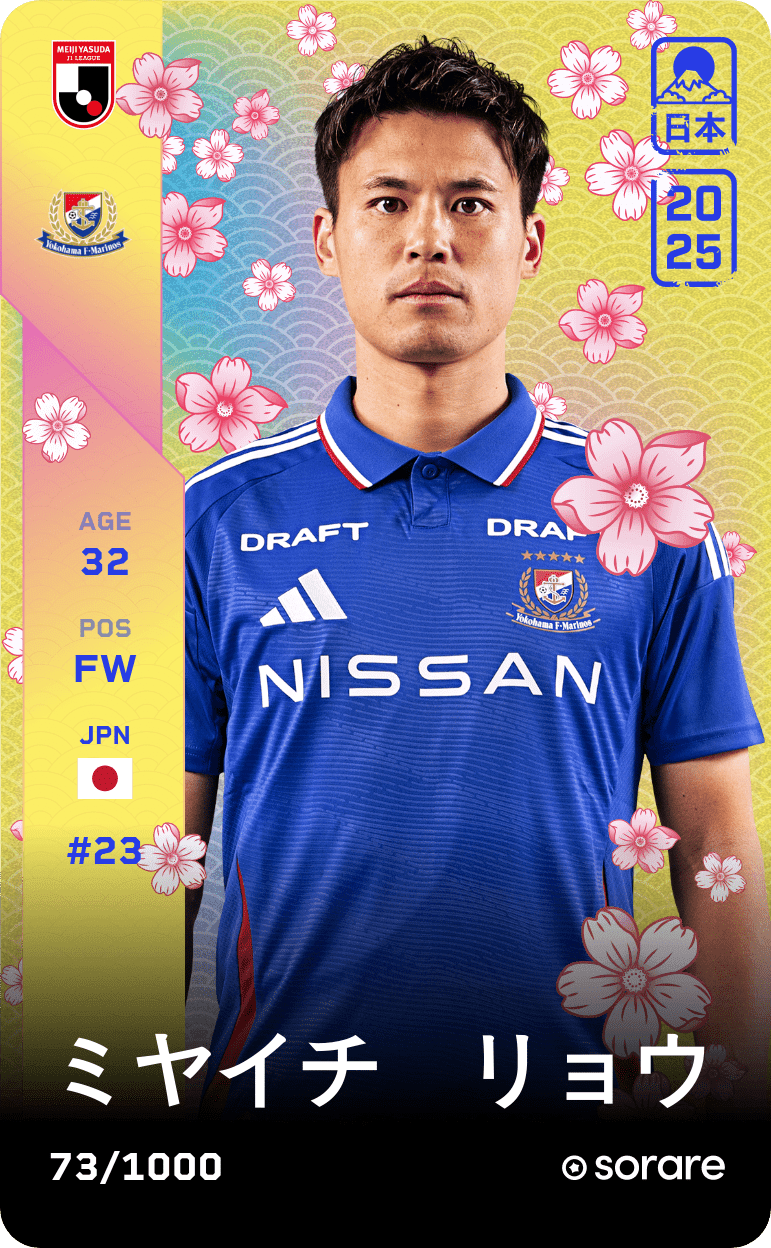 Ryo Miyaichi 2025-26 • Limited 73/1000