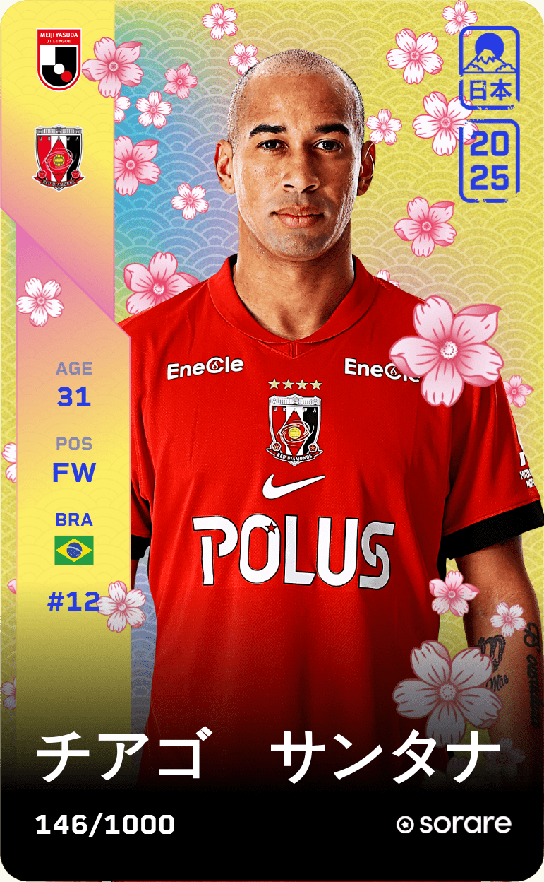 Thiago Santana 2025-26 • Limited 146/1000
