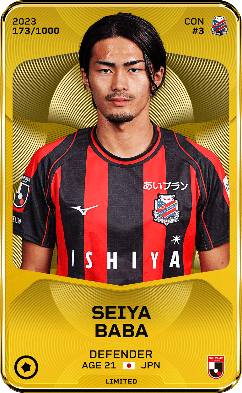 Seiya Baba 2023-24 • Limited 173/1000