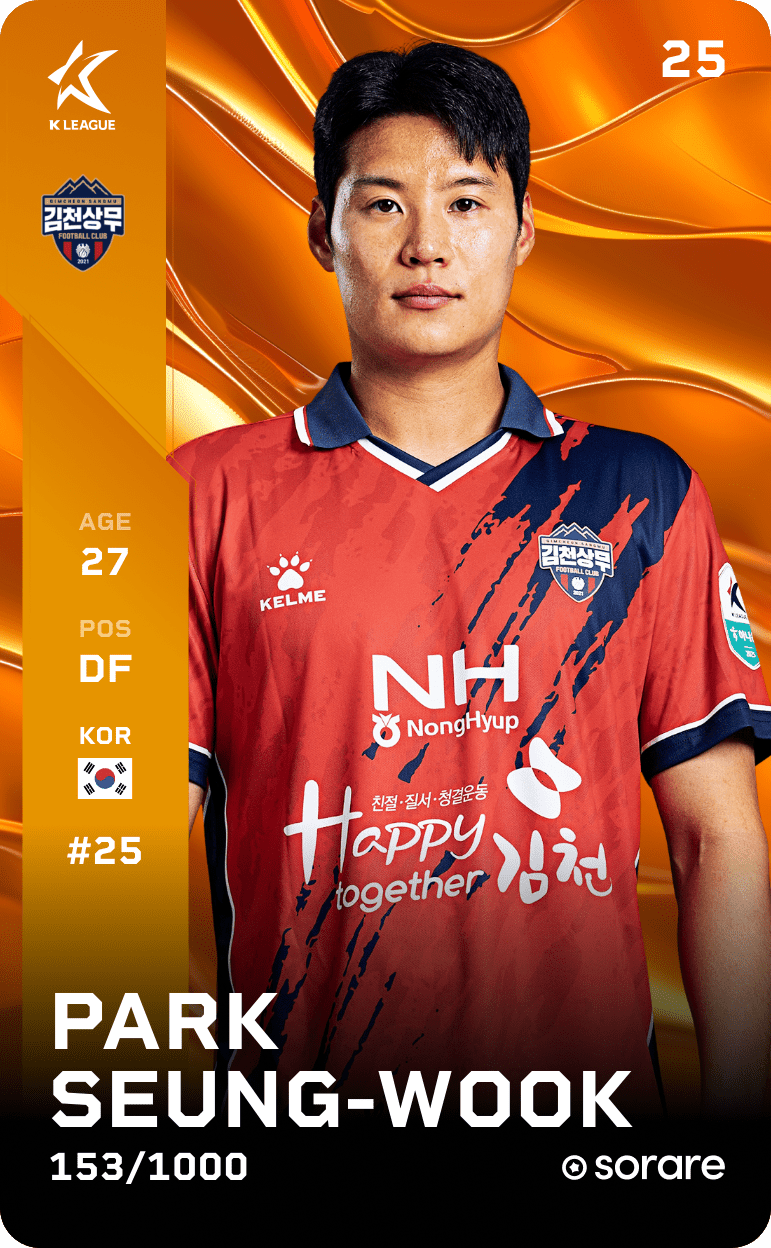 Park Seung-Wook 2025-26 • Limited 153/1000