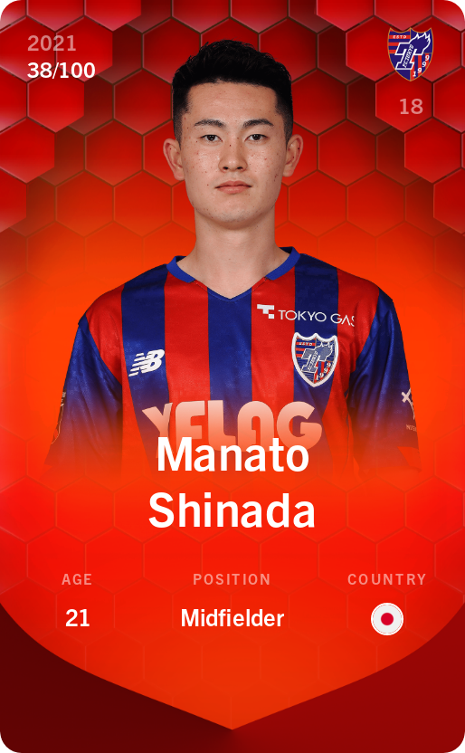 Sorare - Sorare Official - Manato Shinada 2021-22 • Rare 38/100 - NFT # 28300521522716549552711513579180025016900434342663846185593561929612931169472