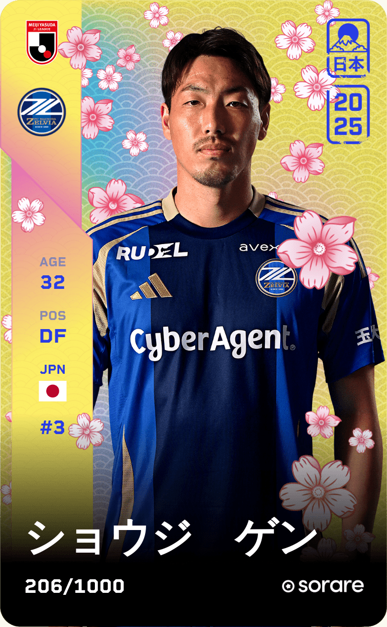 Gen Shoji 2025-26 • Limited 206/1000