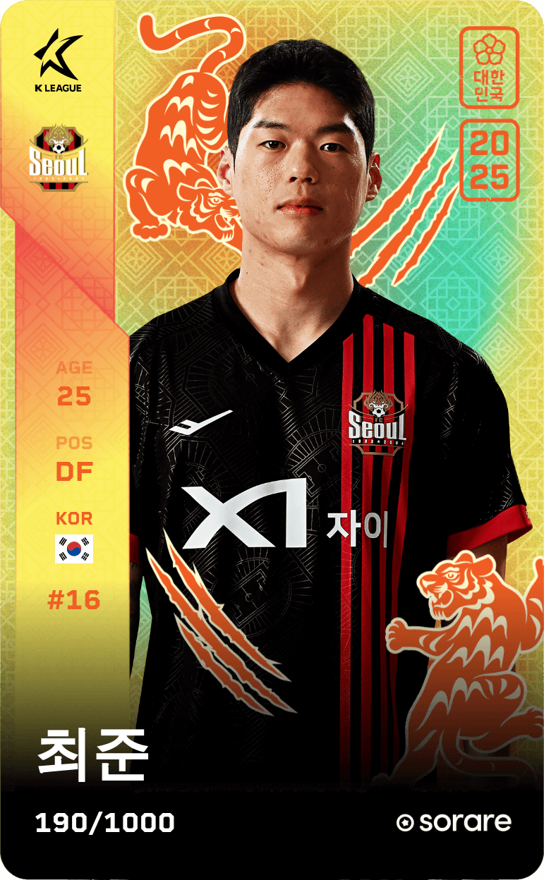 Choi Jun 2025-26 • Limited 190/1000